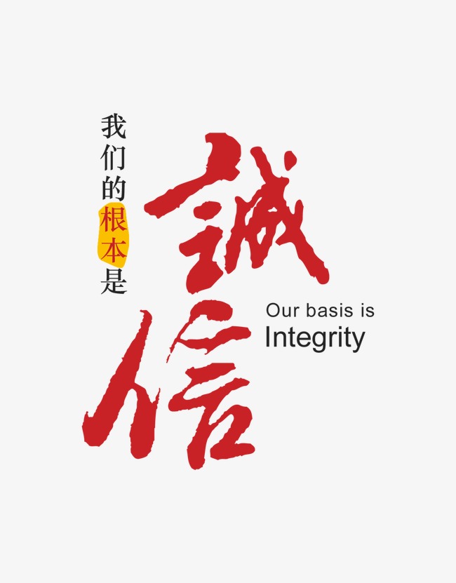 鄂托克收账公司